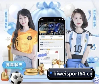 必威体育sport64的故事 - 体育资讯内容服务